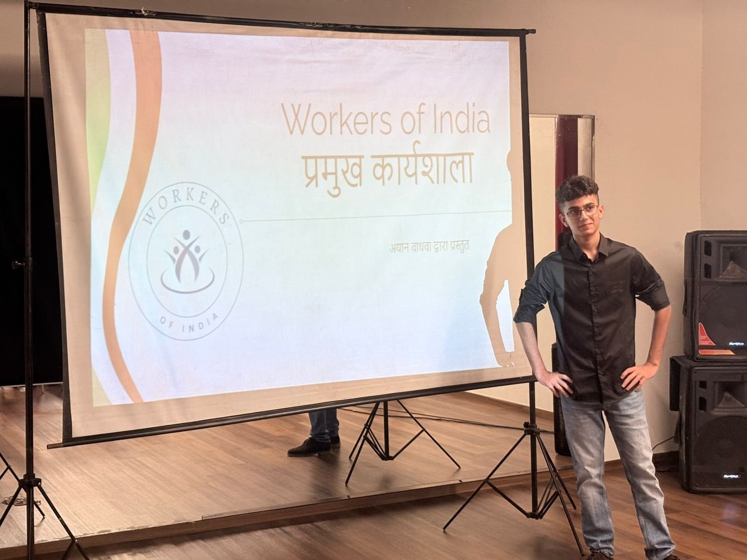 The First Workshop!